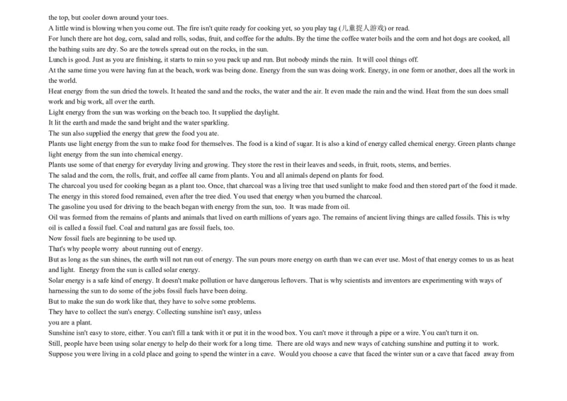 大学英语四级阅读200篇_英语四六级整合_英语四六级真题版本二此版为主此文件夹会持续更新_四六级单词汇总_四级单词_赠四六级加油包_阅读