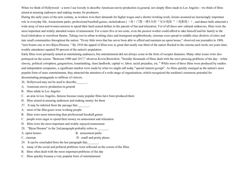 大学英语四级阅读200篇_英语四六级整合_英语四六级真题版本二此版为主此文件夹会持续更新_四六级单词汇总_四级单词_赠四六级加油包_阅读