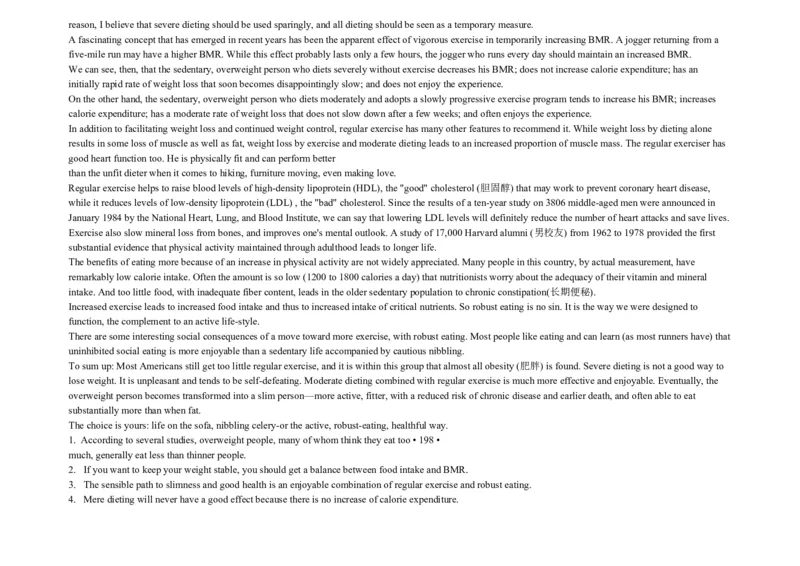 大学英语四级阅读200篇_英语四六级整合_英语四六级真题版本二此版为主此文件夹会持续更新_四六级单词汇总_四级单词_赠四六级加油包_阅读