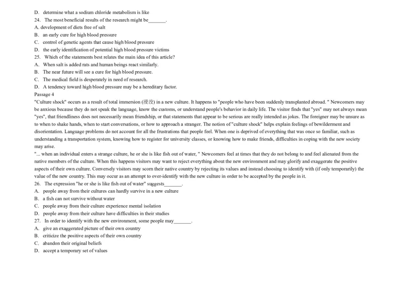 大学英语四级阅读200篇_英语四六级整合_英语四六级真题版本二此版为主此文件夹会持续更新_四六级单词汇总_四级单词_赠四六级加油包_阅读