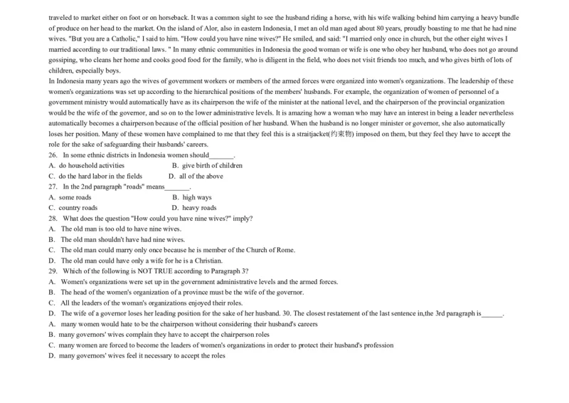 大学英语四级阅读200篇_英语四六级整合_英语四六级真题版本二此版为主此文件夹会持续更新_四六级单词汇总_四级单词_赠四六级加油包_阅读