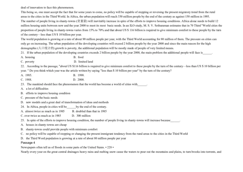 大学英语四级阅读200篇_英语四六级整合_英语四六级真题版本二此版为主此文件夹会持续更新_四六级单词汇总_四级单词_赠四六级加油包_阅读