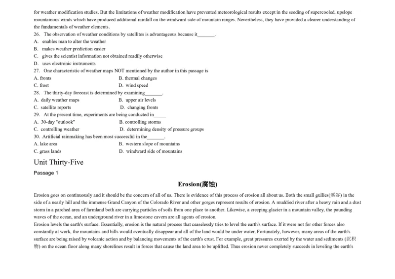 大学英语四级阅读200篇_英语四六级整合_英语四六级真题版本二此版为主此文件夹会持续更新_四六级单词汇总_四级单词_赠四六级加油包_阅读