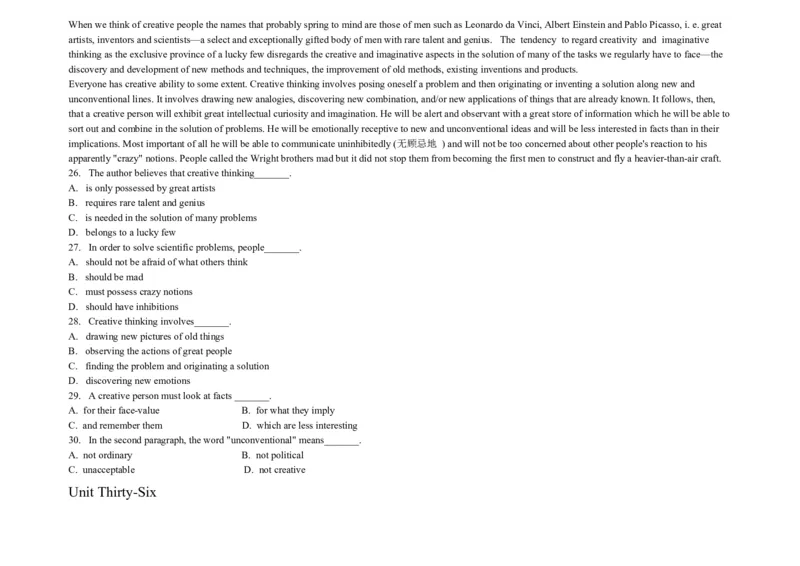 大学英语四级阅读200篇_英语四六级整合_英语四六级真题版本二此版为主此文件夹会持续更新_四六级单词汇总_四级单词_赠四六级加油包_阅读