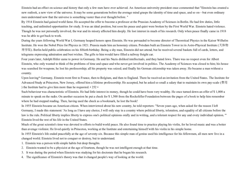 大学英语四级阅读200篇_英语四六级整合_英语四六级真题版本二此版为主此文件夹会持续更新_四六级单词汇总_四级单词_赠四六级加油包_阅读