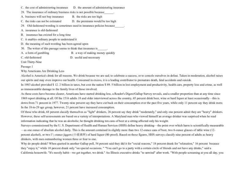 大学英语四级阅读200篇_英语四六级整合_英语四六级真题版本二此版为主此文件夹会持续更新_四六级单词汇总_四级单词_赠四六级加油包_阅读