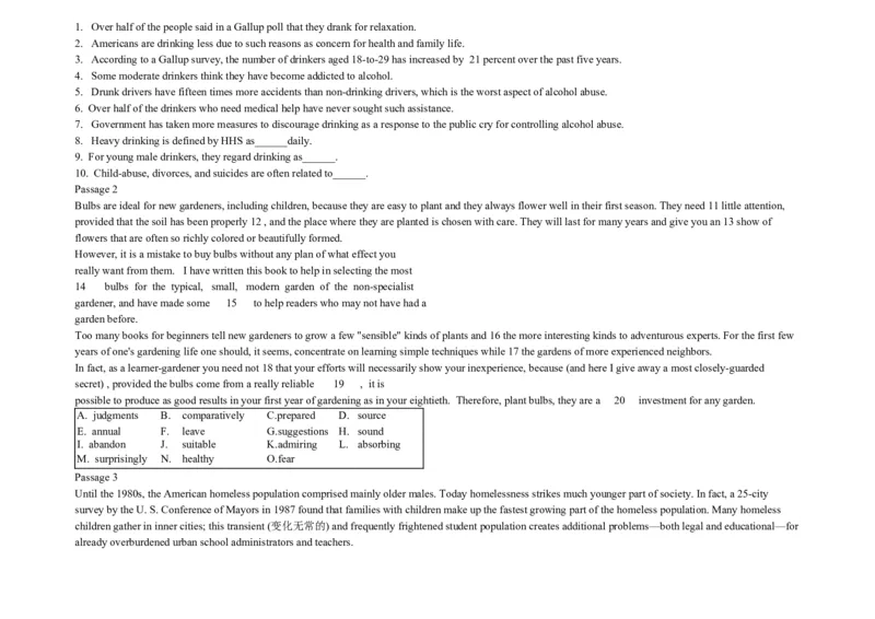 大学英语四级阅读200篇_英语四六级整合_英语四六级真题版本二此版为主此文件夹会持续更新_四六级单词汇总_四级单词_赠四六级加油包_阅读