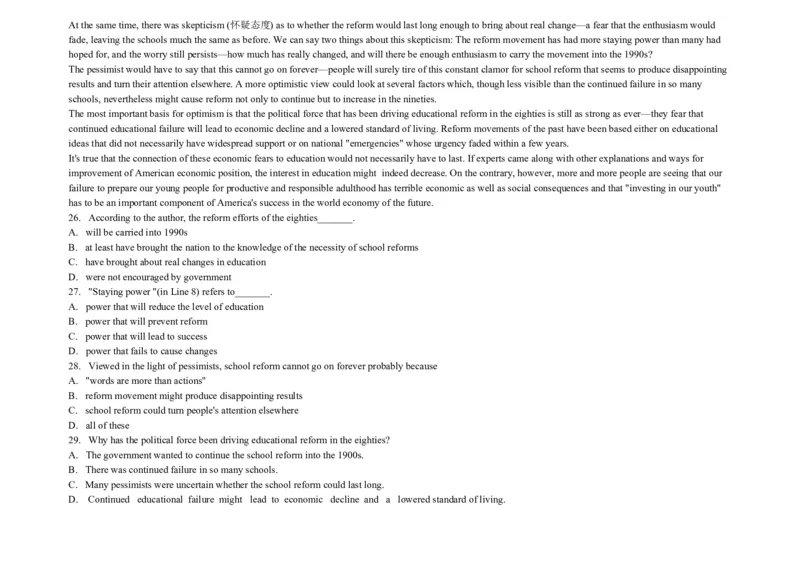 大学英语四级阅读200篇_英语四六级整合_英语四六级真题版本二此版为主此文件夹会持续更新_四六级单词汇总_四级单词_赠四六级加油包_阅读