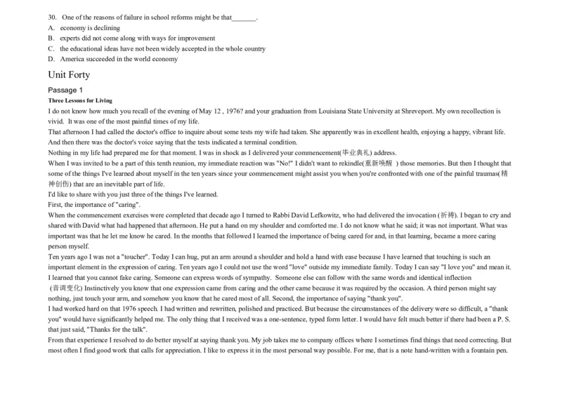 大学英语四级阅读200篇_英语四六级整合_英语四六级真题版本二此版为主此文件夹会持续更新_四六级单词汇总_四级单词_赠四六级加油包_阅读