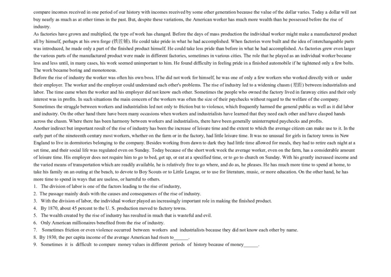 大学英语四级阅读200篇_英语四六级整合_英语四六级真题版本二此版为主此文件夹会持续更新_四六级单词汇总_四级单词_赠四六级加油包_阅读