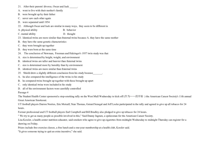 大学英语四级阅读200篇_英语四六级整合_英语四六级真题版本二此版为主此文件夹会持续更新_四六级单词汇总_四级单词_赠四六级加油包_阅读