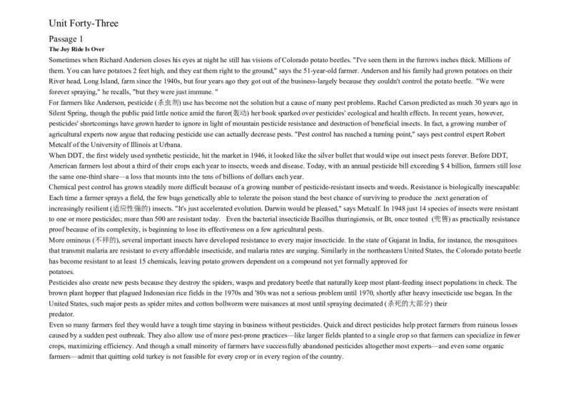 大学英语四级阅读200篇_英语四六级整合_英语四六级真题版本二此版为主此文件夹会持续更新_四六级单词汇总_四级单词_赠四六级加油包_阅读