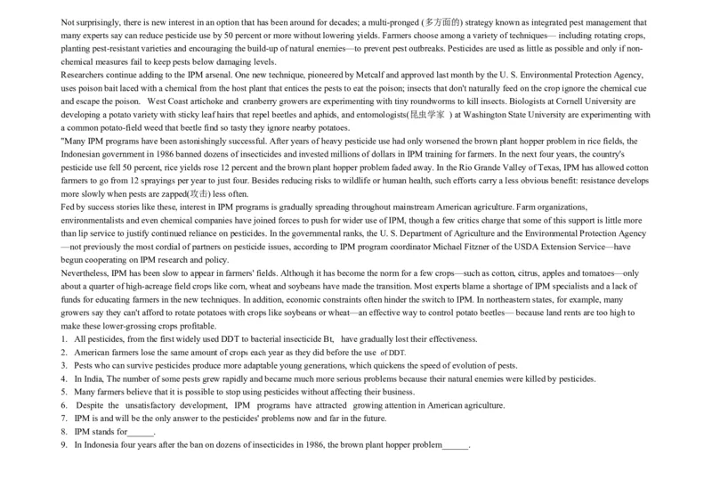 大学英语四级阅读200篇_英语四六级整合_英语四六级真题版本二此版为主此文件夹会持续更新_四六级单词汇总_四级单词_赠四六级加油包_阅读