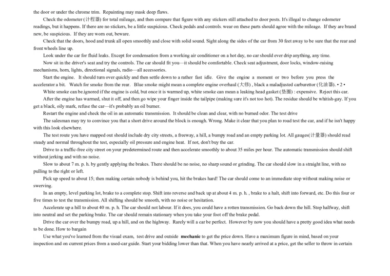 大学英语四级阅读200篇_英语四六级整合_英语四六级真题版本二此版为主此文件夹会持续更新_四六级单词汇总_四级单词_赠四六级加油包_阅读