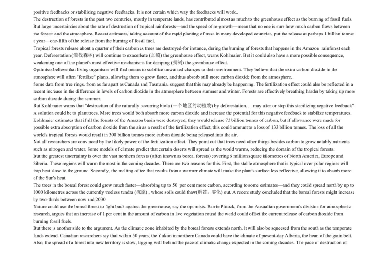 大学英语四级阅读200篇_英语四六级整合_英语四六级真题版本二此版为主此文件夹会持续更新_四六级单词汇总_四级单词_赠四六级加油包_阅读
