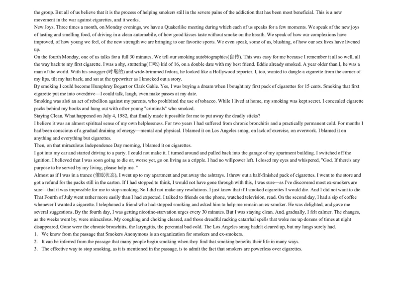 大学英语四级阅读200篇_英语四六级整合_英语四六级真题版本二此版为主此文件夹会持续更新_四六级单词汇总_四级单词_赠四六级加油包_阅读