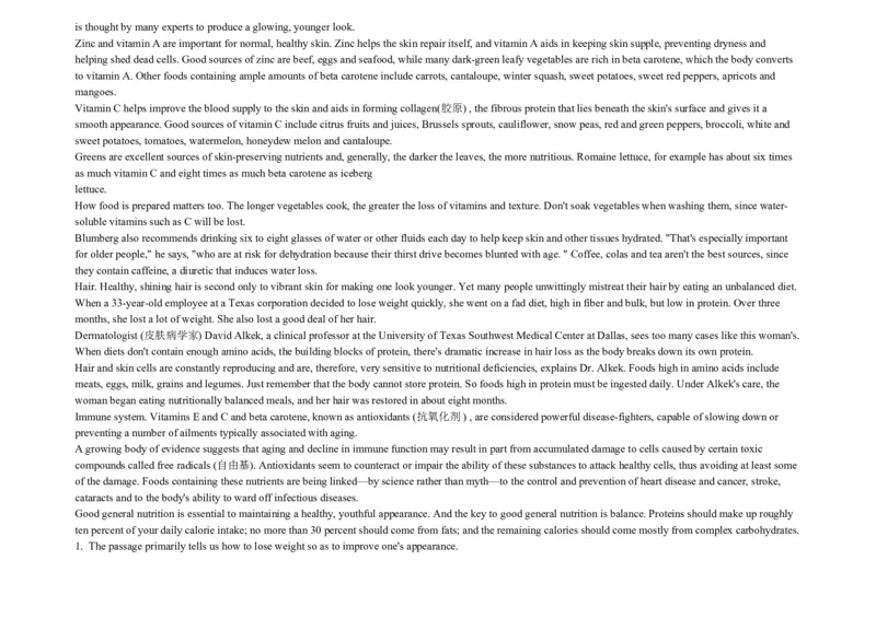 大学英语四级阅读200篇_英语四六级整合_英语四六级真题版本二此版为主此文件夹会持续更新_四六级单词汇总_四级单词_赠四六级加油包_阅读