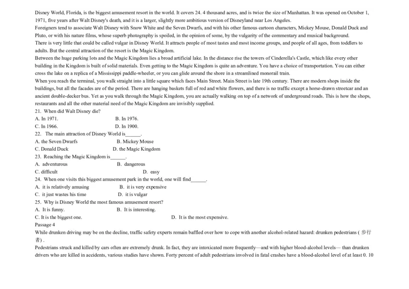 大学英语四级阅读200篇_英语四六级整合_英语四六级真题版本二此版为主此文件夹会持续更新_四六级单词汇总_四级单词_赠四六级加油包_阅读