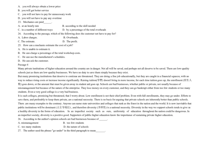 大学英语四级阅读200篇_英语四六级整合_英语四六级真题版本二此版为主此文件夹会持续更新_四六级单词汇总_四级单词_赠四六级加油包_阅读