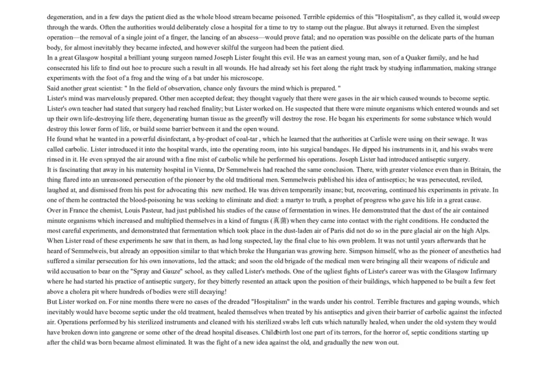 大学英语四级阅读200篇_英语四六级整合_英语四六级真题版本二此版为主此文件夹会持续更新_四六级单词汇总_四级单词_赠四六级加油包_阅读