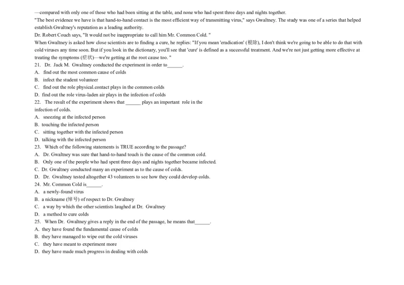 大学英语四级阅读200篇_英语四六级整合_英语四六级真题版本二此版为主此文件夹会持续更新_四六级单词汇总_四级单词_赠四六级加油包_阅读