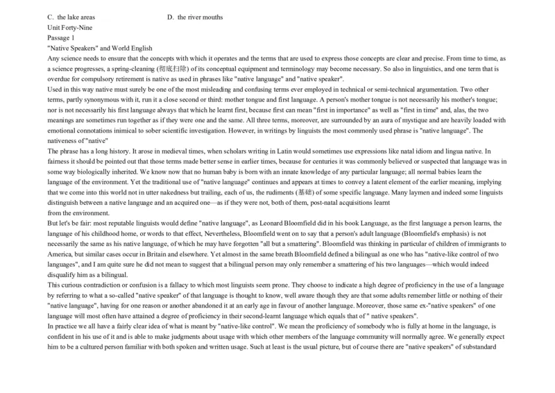 大学英语四级阅读200篇_英语四六级整合_英语四六级真题版本二此版为主此文件夹会持续更新_四六级单词汇总_四级单词_赠四六级加油包_阅读