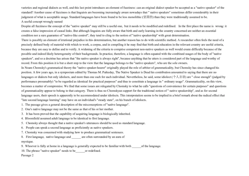 大学英语四级阅读200篇_英语四六级整合_英语四六级真题版本二此版为主此文件夹会持续更新_四六级单词汇总_四级单词_赠四六级加油包_阅读