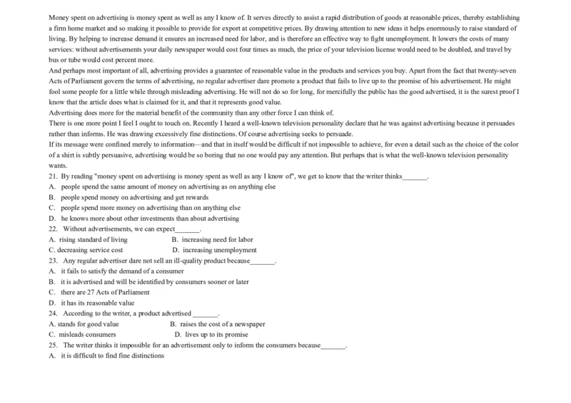 大学英语四级阅读200篇_英语四六级整合_英语四六级真题版本二此版为主此文件夹会持续更新_四六级单词汇总_四级单词_赠四六级加油包_阅读