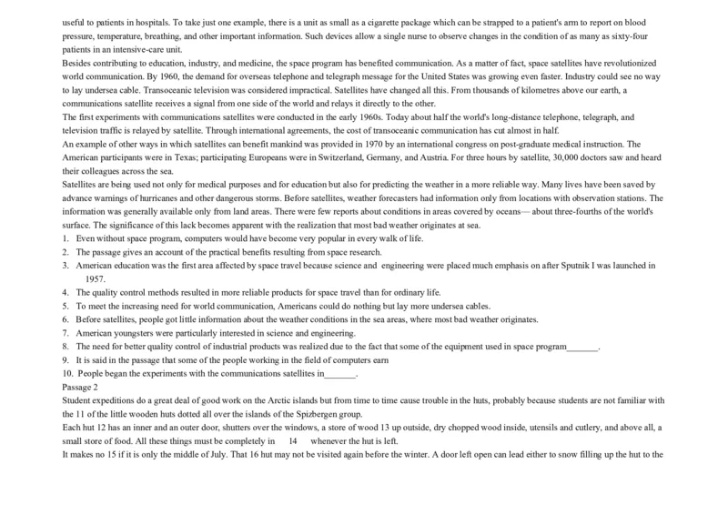 大学英语四级阅读200篇_英语四六级整合_英语四六级真题版本二此版为主此文件夹会持续更新_四六级单词汇总_四级单词_赠四六级加油包_阅读