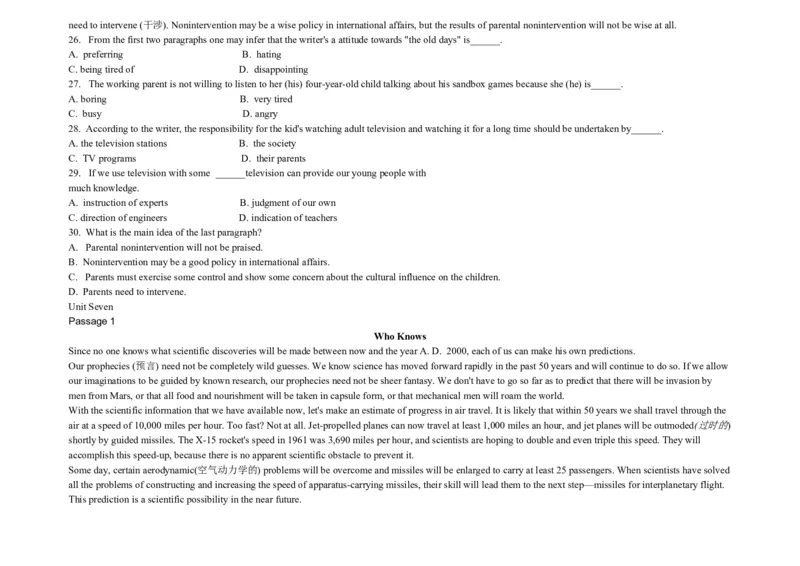 大学英语四级阅读200篇_英语四六级整合_英语四六级真题版本二此版为主此文件夹会持续更新_四六级单词汇总_四级单词_赠四六级加油包_阅读