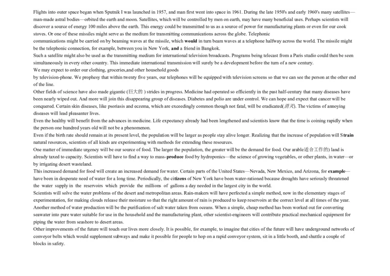 大学英语四级阅读200篇_英语四六级整合_英语四六级真题版本二此版为主此文件夹会持续更新_四六级单词汇总_四级单词_赠四六级加油包_阅读