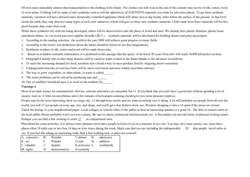 大学英语四级阅读200篇_英语四六级整合_英语四六级真题版本二此版为主此文件夹会持续更新_四六级单词汇总_四级单词_赠四六级加油包_阅读