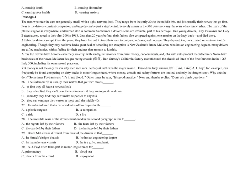 大学英语四级阅读200篇_英语四六级整合_英语四六级真题版本二此版为主此文件夹会持续更新_四六级单词汇总_四级单词_赠四六级加油包_阅读