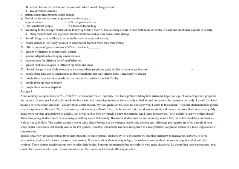 大学英语四级阅读200篇_英语四六级整合_英语四六级真题版本二此版为主此文件夹会持续更新_四六级单词汇总_四级单词_赠四六级加油包_阅读