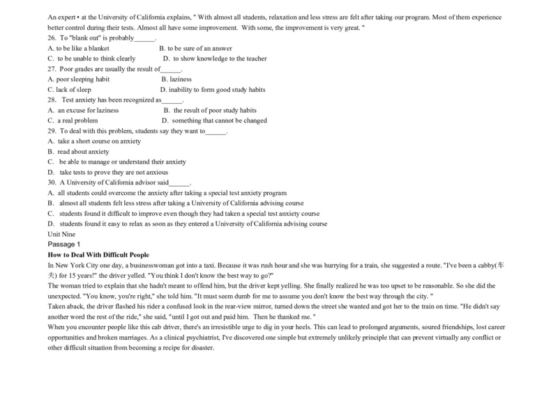 大学英语四级阅读200篇_英语四六级整合_英语四六级真题版本二此版为主此文件夹会持续更新_四六级单词汇总_四级单词_赠四六级加油包_阅读