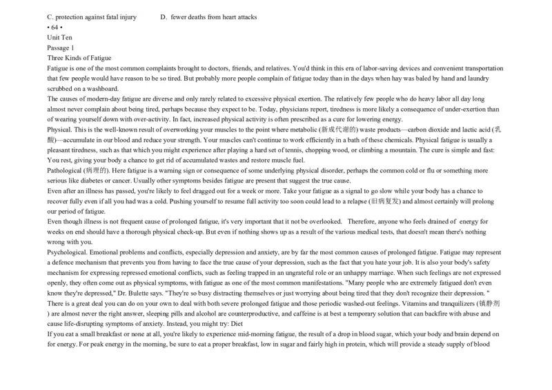 大学英语四级阅读200篇_英语四六级整合_英语四六级真题版本二此版为主此文件夹会持续更新_四六级单词汇总_四级单词_赠四六级加油包_阅读