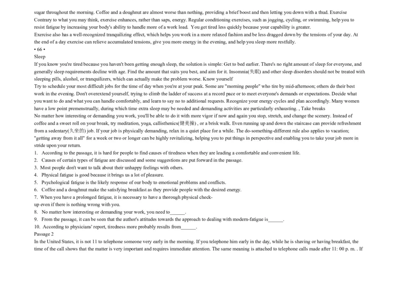 大学英语四级阅读200篇_英语四六级整合_英语四六级真题版本二此版为主此文件夹会持续更新_四六级单词汇总_四级单词_赠四六级加油包_阅读