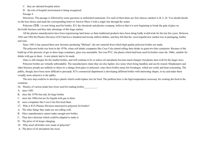大学英语四级阅读200篇_英语四六级整合_英语四六级真题版本二此版为主此文件夹会持续更新_四六级单词汇总_四级单词_赠四六级加油包_阅读