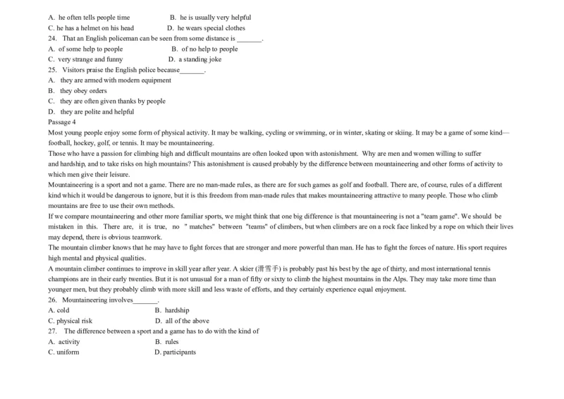 大学英语四级阅读200篇_英语四六级整合_英语四六级真题版本二此版为主此文件夹会持续更新_四六级单词汇总_四级单词_赠四六级加油包_阅读