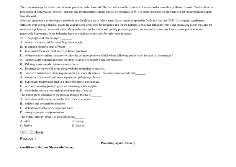 大学英语四级阅读200篇_英语四六级整合_英语四六级真题版本二此版为主此文件夹会持续更新_四六级单词汇总_四级单词_赠四六级加油包_阅读