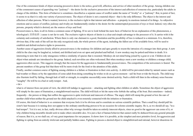 大学英语四级阅读200篇_英语四六级整合_英语四六级真题版本二此版为主此文件夹会持续更新_四六级单词汇总_四级单词_赠四六级加油包_阅读