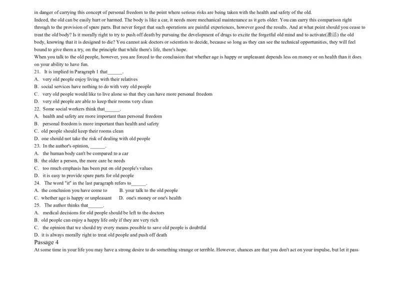 大学英语四级阅读200篇_英语四六级整合_英语四六级真题版本二此版为主此文件夹会持续更新_四六级单词汇总_四级单词_赠四六级加油包_阅读