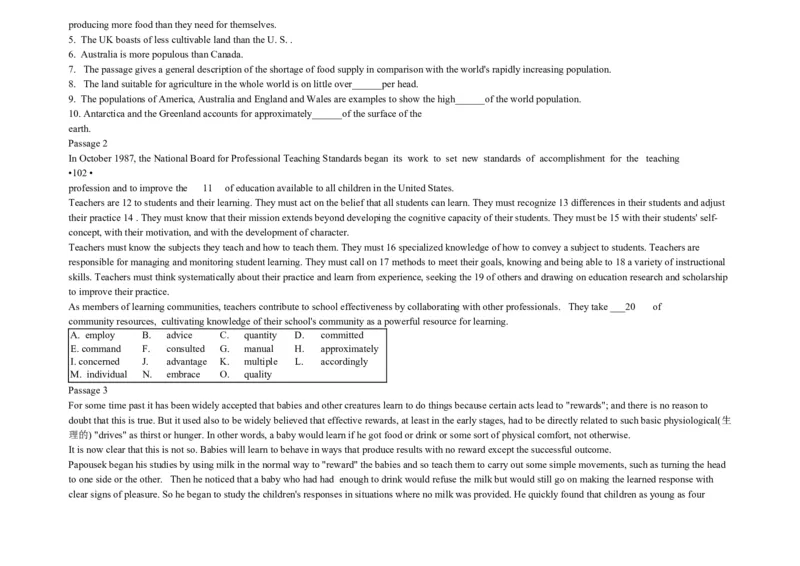 大学英语四级阅读200篇_英语四六级整合_英语四六级真题版本二此版为主此文件夹会持续更新_四六级单词汇总_四级单词_赠四六级加油包_阅读