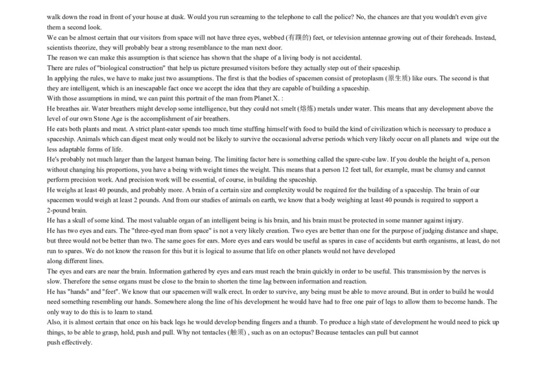 大学英语四级阅读200篇_英语四六级整合_英语四六级真题版本二此版为主此文件夹会持续更新_四六级单词汇总_四级单词_赠四六级加油包_阅读