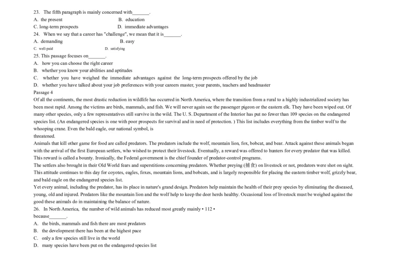 大学英语四级阅读200篇_英语四六级整合_英语四六级真题版本二此版为主此文件夹会持续更新_四六级单词汇总_四级单词_赠四六级加油包_阅读