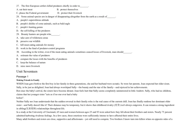大学英语四级阅读200篇_英语四六级整合_英语四六级真题版本二此版为主此文件夹会持续更新_四六级单词汇总_四级单词_赠四六级加油包_阅读