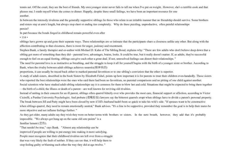 大学英语四级阅读200篇_英语四六级整合_英语四六级真题版本二此版为主此文件夹会持续更新_四六级单词汇总_四级单词_赠四六级加油包_阅读