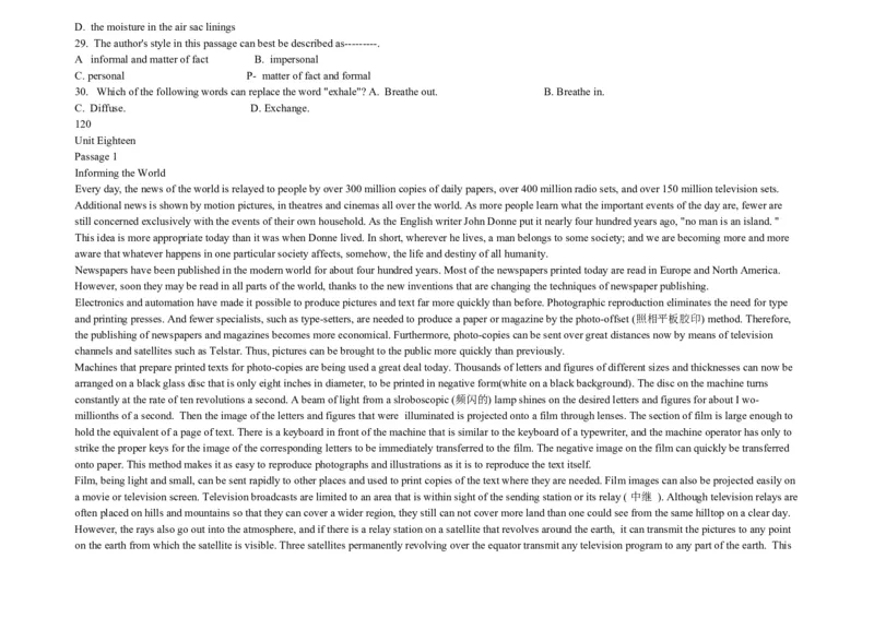 大学英语四级阅读200篇_英语四六级整合_英语四六级真题版本二此版为主此文件夹会持续更新_四六级单词汇总_四级单词_赠四六级加油包_阅读