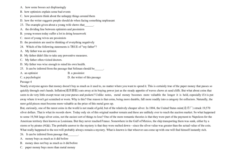 大学英语四级阅读200篇_英语四六级整合_英语四六级真题版本二此版为主此文件夹会持续更新_四六级单词汇总_四级单词_赠四六级加油包_阅读