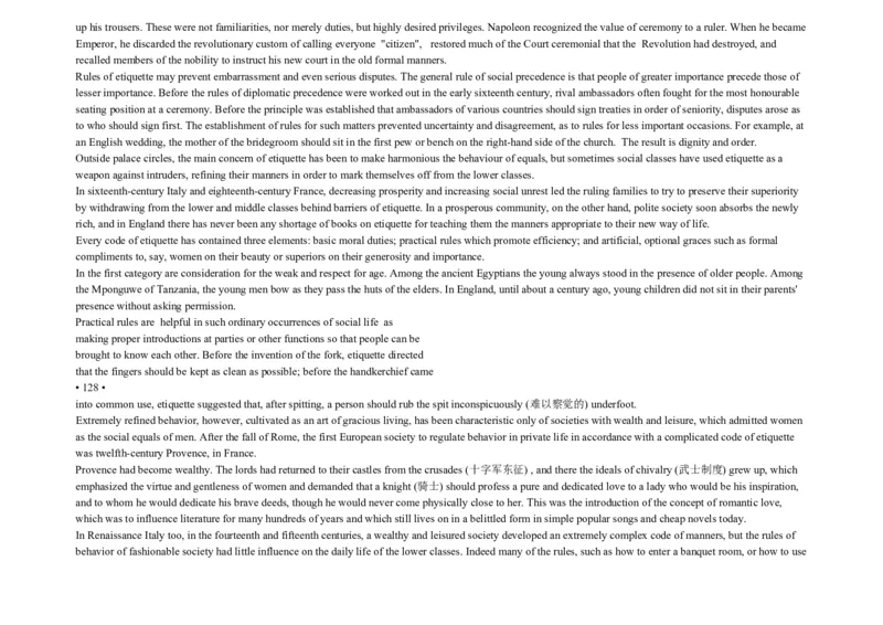 大学英语四级阅读200篇_英语四六级整合_英语四六级真题版本二此版为主此文件夹会持续更新_四六级单词汇总_四级单词_赠四六级加油包_阅读